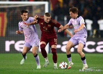 西甲金靴陨落罗马：多夫比克“失宠”的战术之殇