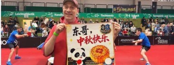 樊振东1-3负阿吉雷，德甲再失一分，状态欠佳