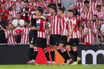 3-1！毕尔巴鄂竞技横扫卡拉巴赫开场48秒破门卡拉巴赫仍难逃溃败