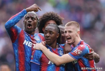 水晶宫怒指欧足联双重标准，逼宫CAS要求公开森林通信