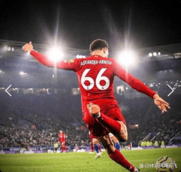 皇马官宣：队长卡瓦哈尔右膝手术成功，战利物浦阿诺德迎首发